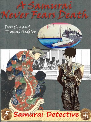 cover image of A Samurai Never Fears Death